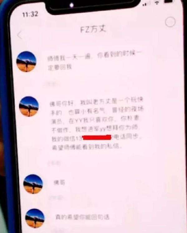 yy直播聊天记录不删会没有吗(yy直播回放是不是删了就看不到了)