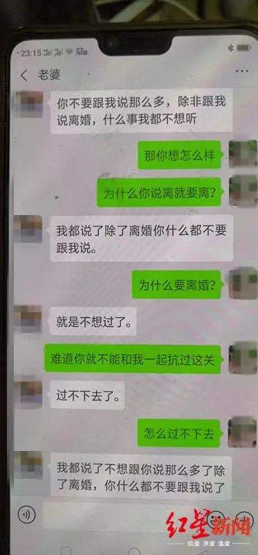 聊天记录截图卡点爱心的简单介绍