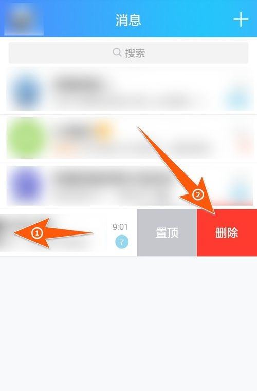 安卓手机滑动删除聊天记录(安卓手机可以左滑删除微信聊天记录吗)