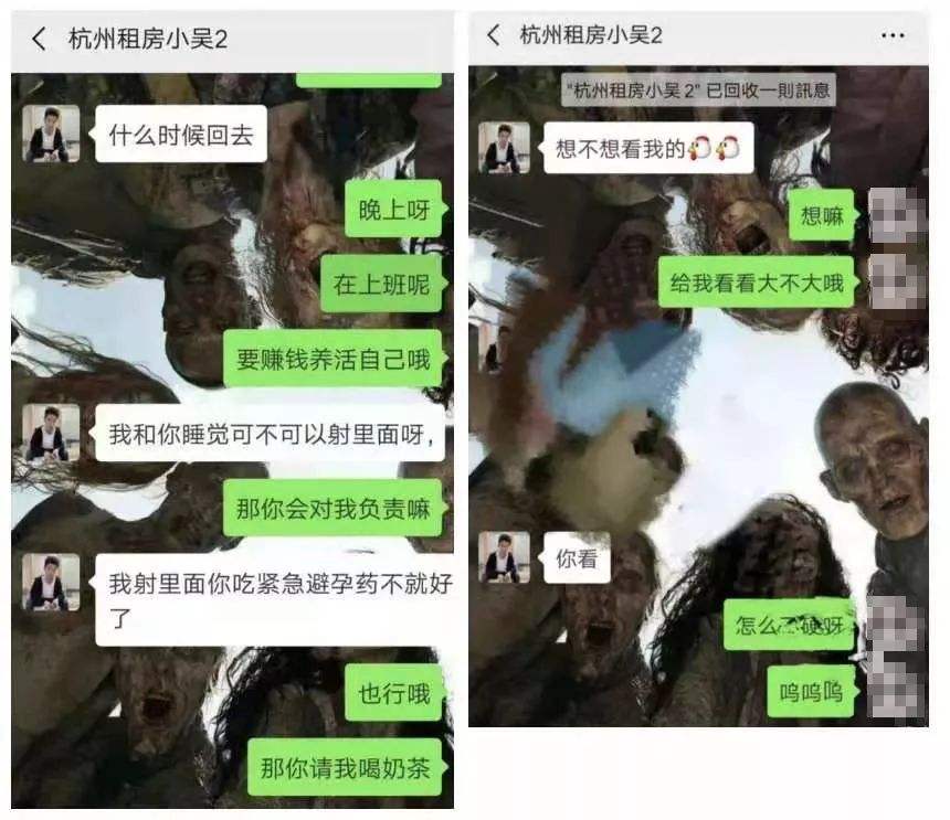 聊天记录哦不口(口口聊天记录怎么恢复)