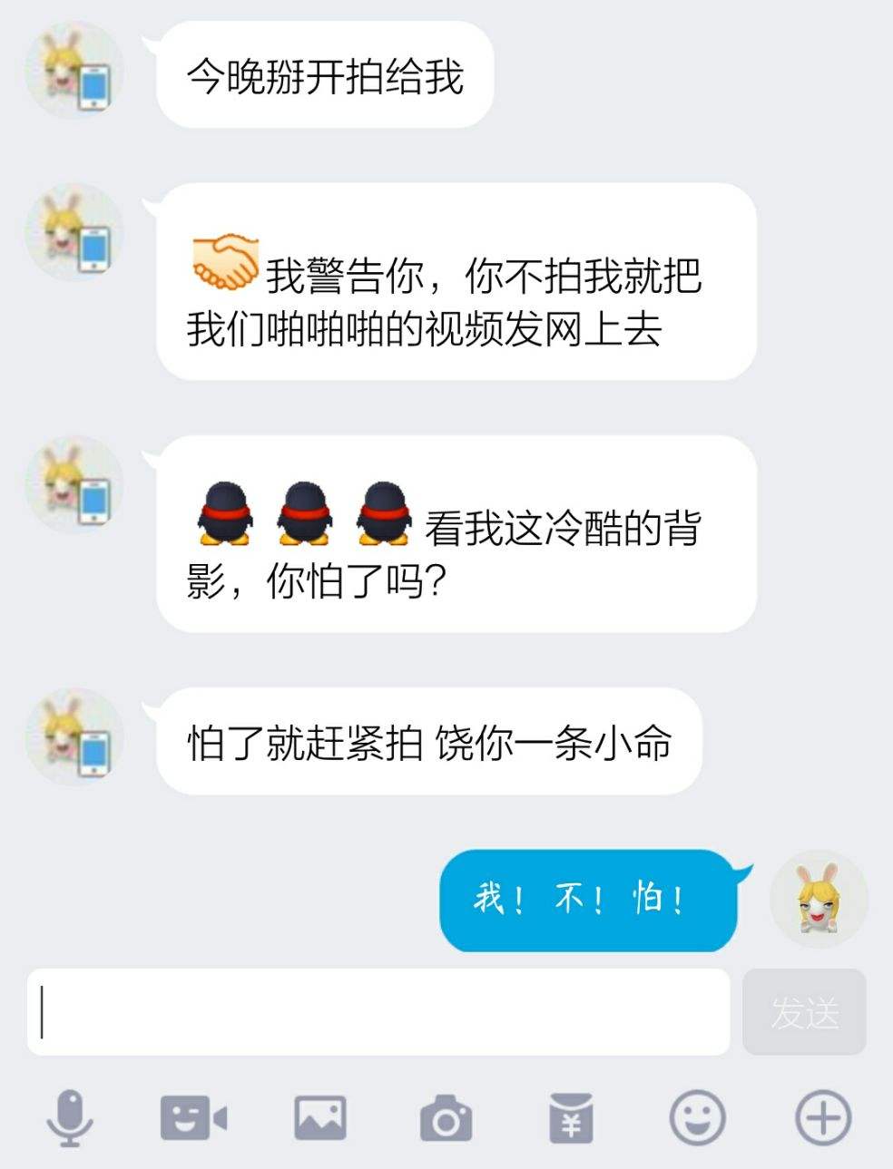 聊天记录哦不口(口口聊天记录怎么恢复)