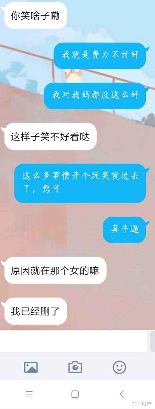 低情商的男人聊天记录(低情商的男人的聊天方式)