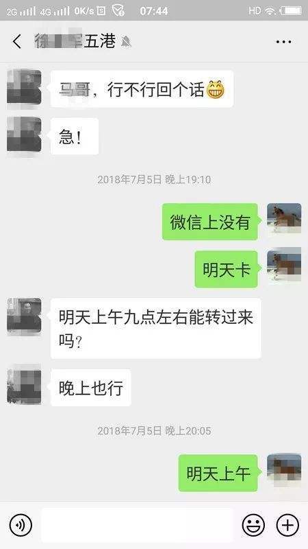 借钱没写借条有聊天记录(借钱不还没写借条微信记录)