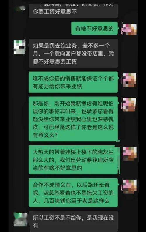 领导给你发微信聊天记录(领导总给我发微信聊天怎么办)