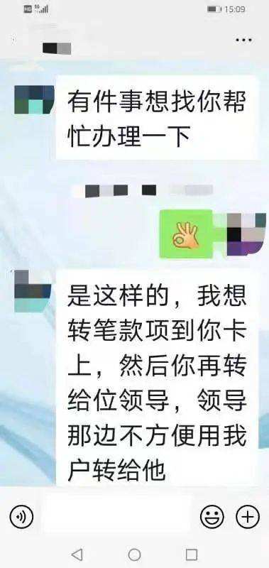 领导给你发微信聊天记录(领导总给我发微信聊天怎么办)