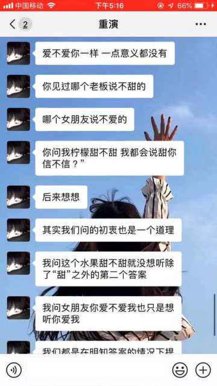 屏幕上的聊天记录小说(小说点一下屏幕就可以出对话)