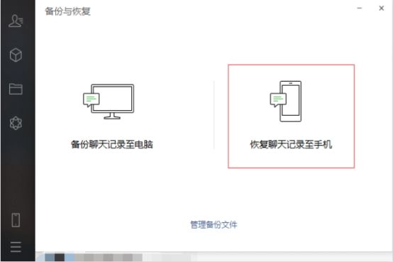 微信刷机后能找回聊天记录(刷机过后微信聊天记录还能找回来吗)