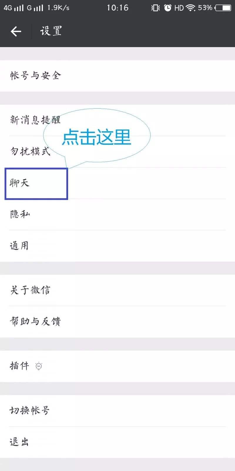 微信能不能全选聊天记录(微信聊天记录怎么可以全选中)