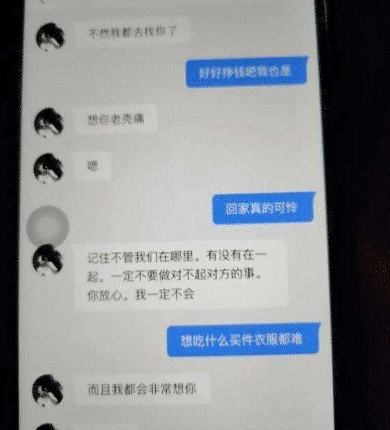 女友删聊天记录被发现(发现女朋友删聊天记录怎么办?)