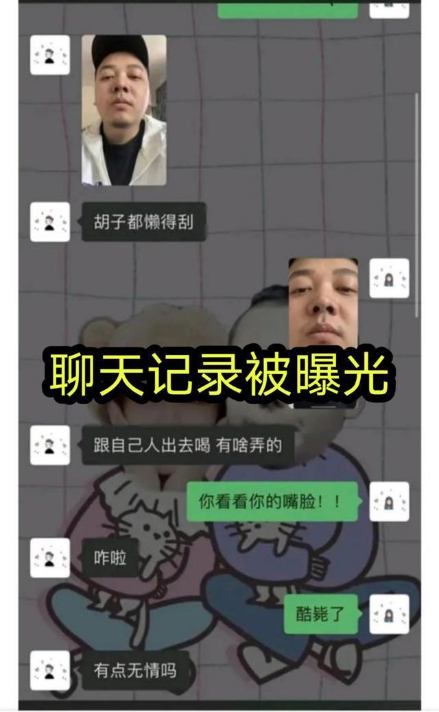 女友删聊天记录被发现(发现女朋友删聊天记录怎么办?)