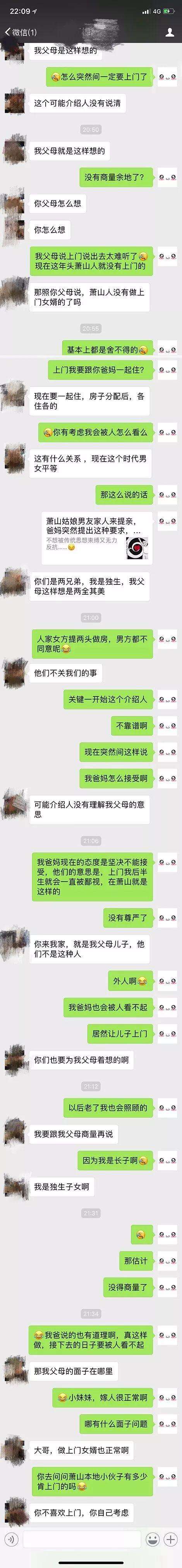 90后的明星聊天记录(明星聊天记录曝光,网友厉害)