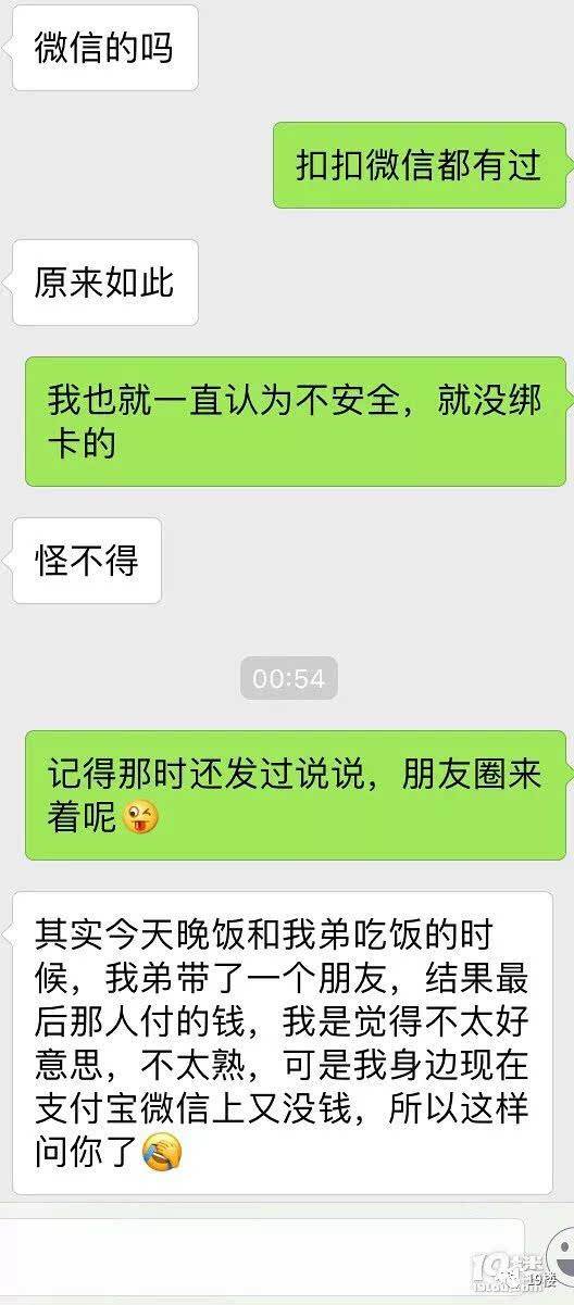 男朋友给对象发红包聊天记录(男朋友让你发红包给他 怎么看)