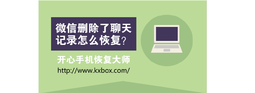 为什么会经常看以前的聊天记录(喜欢翻看之前聊天记录的人是什么心理?)