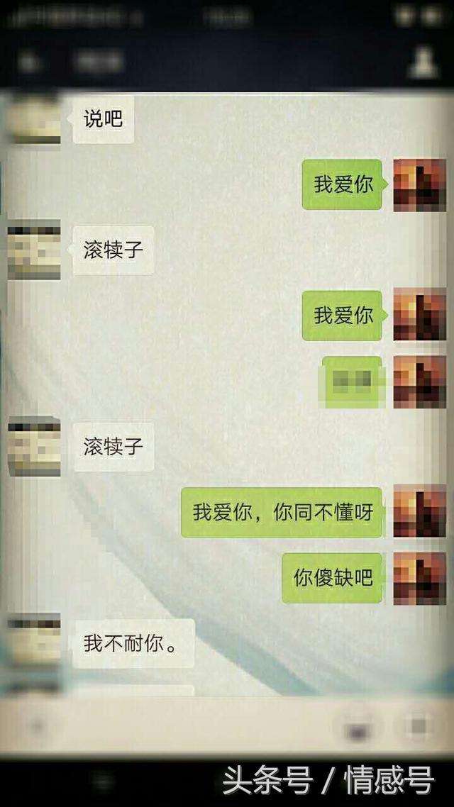 怎么看一个人爱不爱你聊天记录(一个人爱不爱你,聊天记录会告诉你)