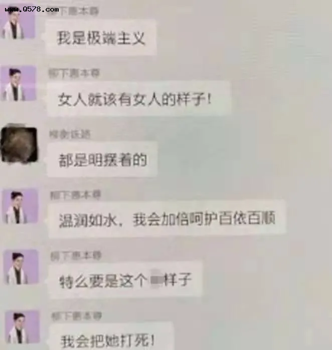 霍尊得聊天记录(霍尊的一系列聊天记录)