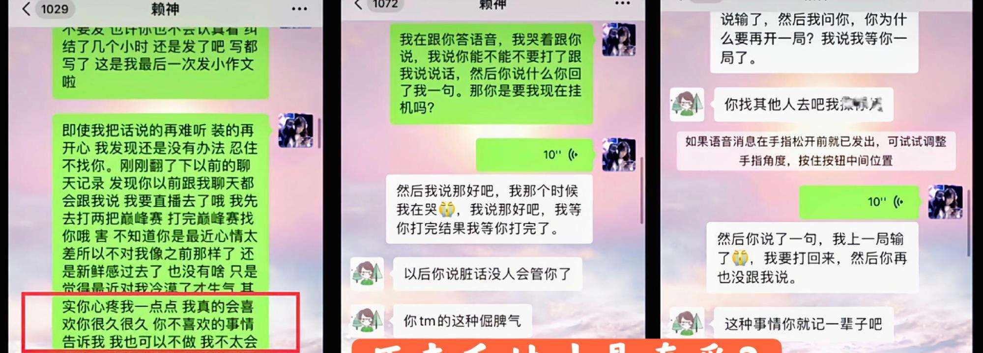 吃瓜娃的聊天记录(吃瓜群众的聊天记录)