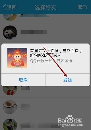 qq看聊天记录红包经常打断的简单介绍