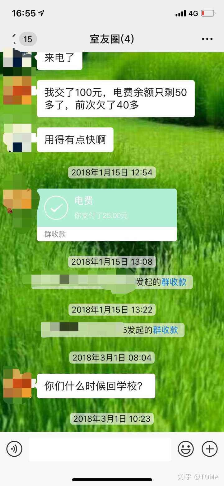 半年聊天记录截图得多少张(聊天记录很长怎么一次性截图)