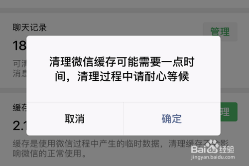 不想删除聊天记录又想删除这个人(删了一个人,为什么聊天记录删不掉)