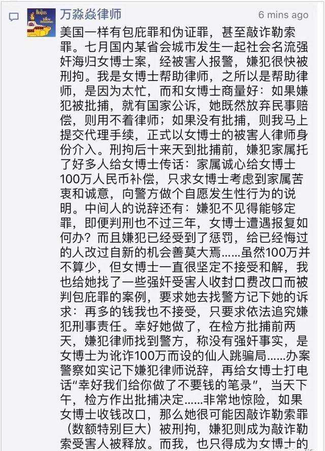 关于利用聊天记录讹诈罪立案标准的信息