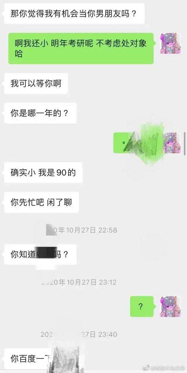 我喝白酒就醉聊天记录的简单介绍