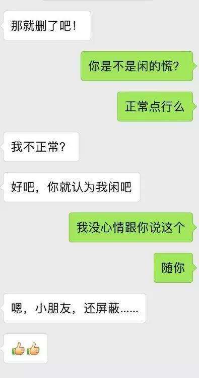 一个人单身聊天记录(微信单独找一个人的聊天记录)