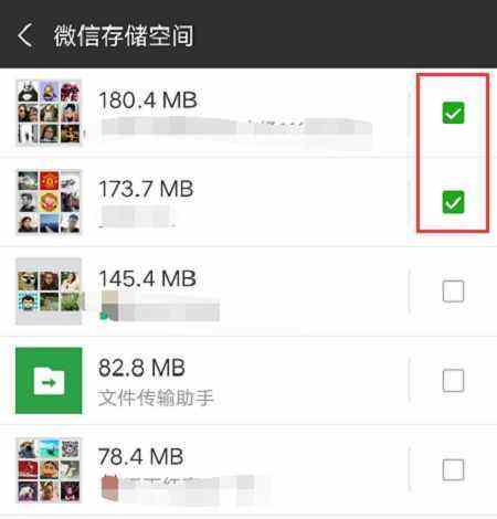 微信聊天记录空间管理一直在加载(管理微信存储空间加载不出来怎么办)