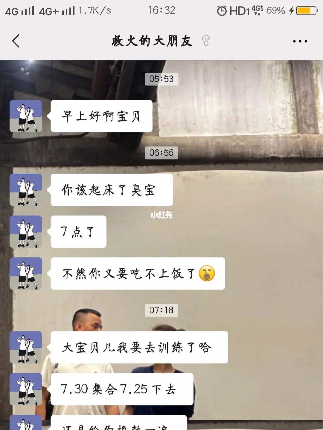 和消防员恋爱的聊天记录(跟消防员谈恋爱有什么话题可以聊)