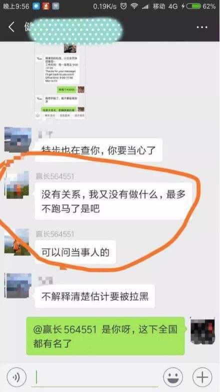 网传聊天记录报警(有聊天记录报警有用吗)