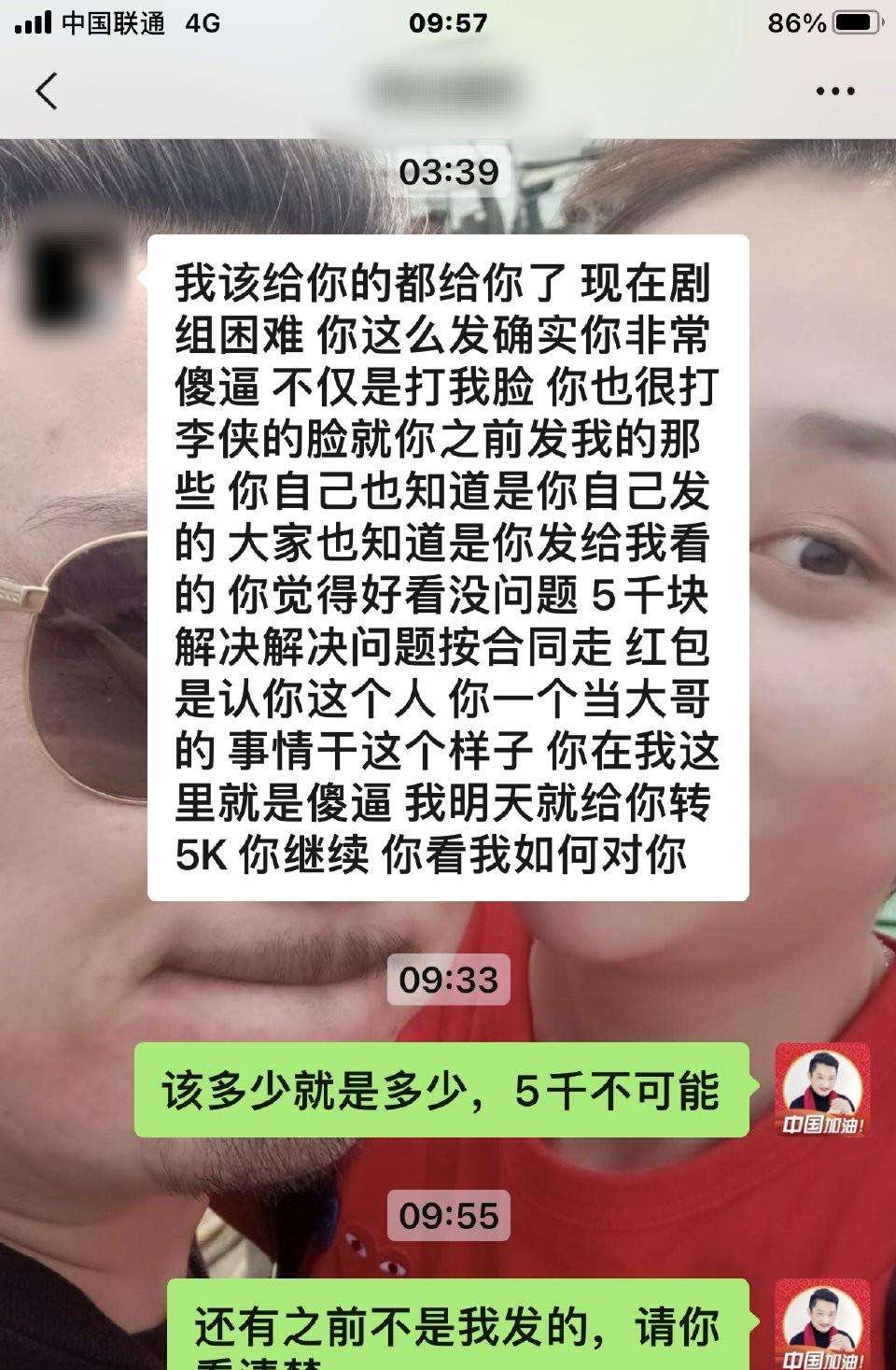 聊天记录欧美剧是讲什么的简单介绍