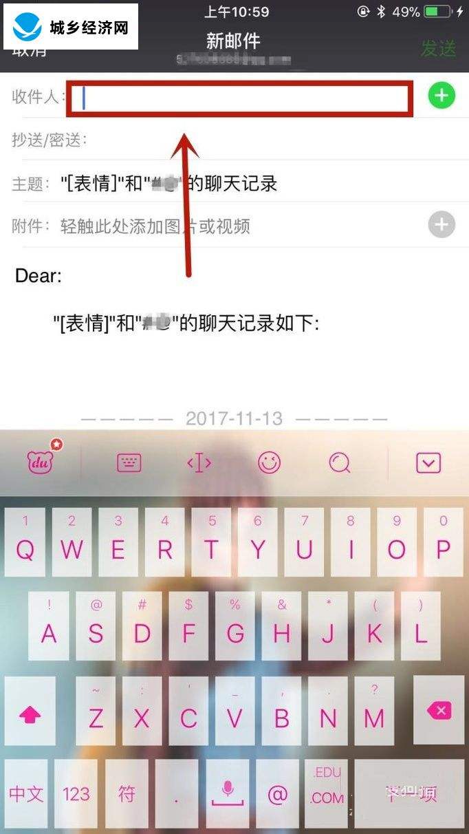 怎么把聊天记录文字弄没的简单介绍