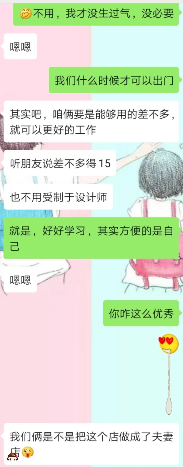 只剩聊天记录歌词(歌词聊天记录总想去看)