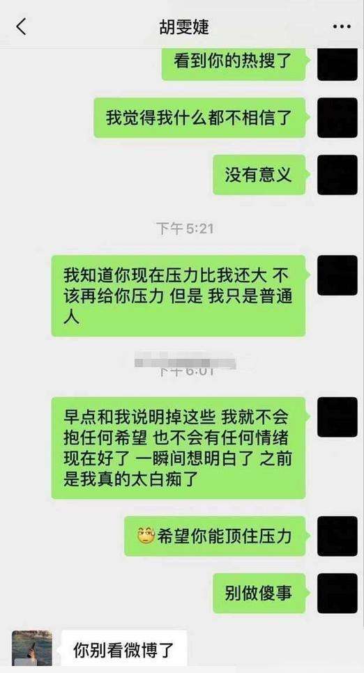 怎么面对自己的聊天记录(自己和自己的聊天记录怎么弄)