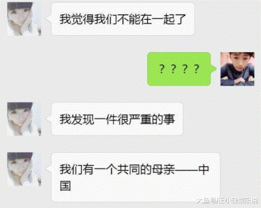 包含长春被害人小雨聊天记录的词条