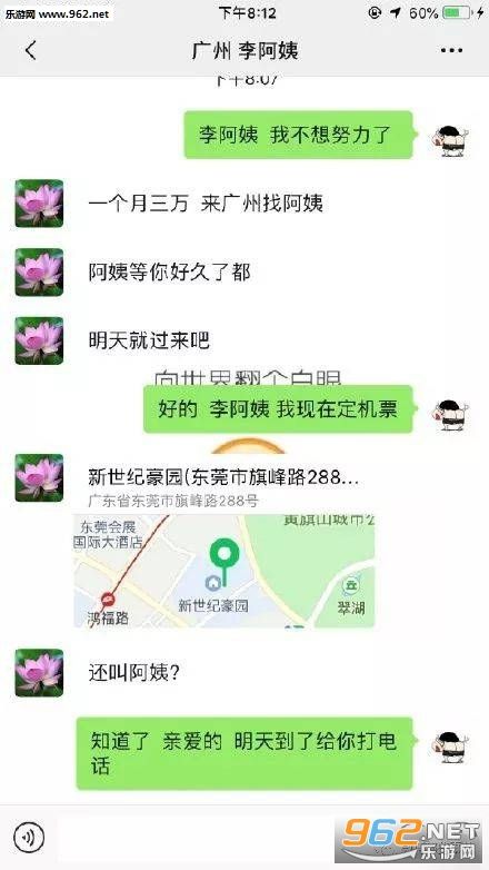 姐我不想努力了聊天记录图片(大叔我不想努力了聊天记录图片)