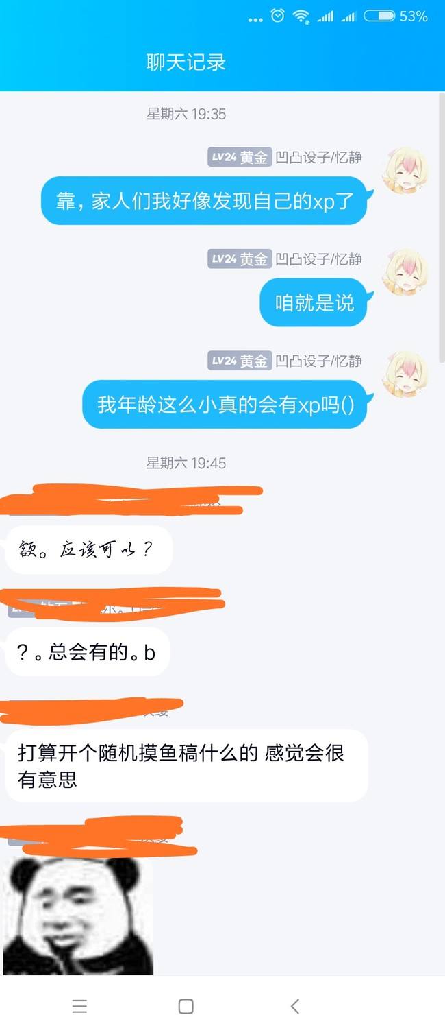 原神好友聊天记录多久自动清一次的简单介绍