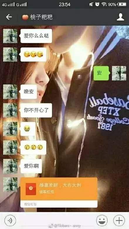 撩前男友的聊天记录(如何撩男朋友聊天记录)