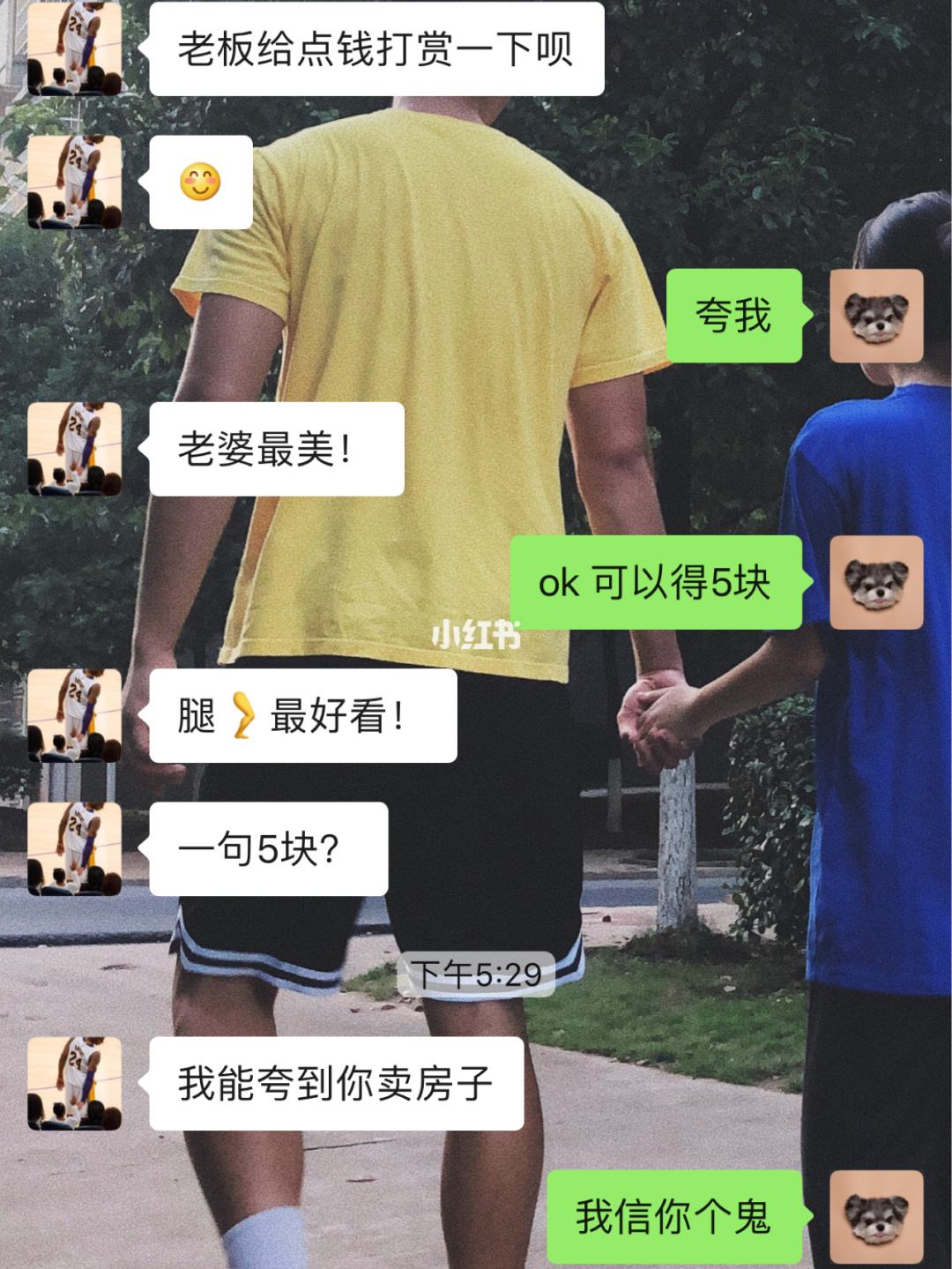 简单男女聊天记录(男女生微信聊天记录)