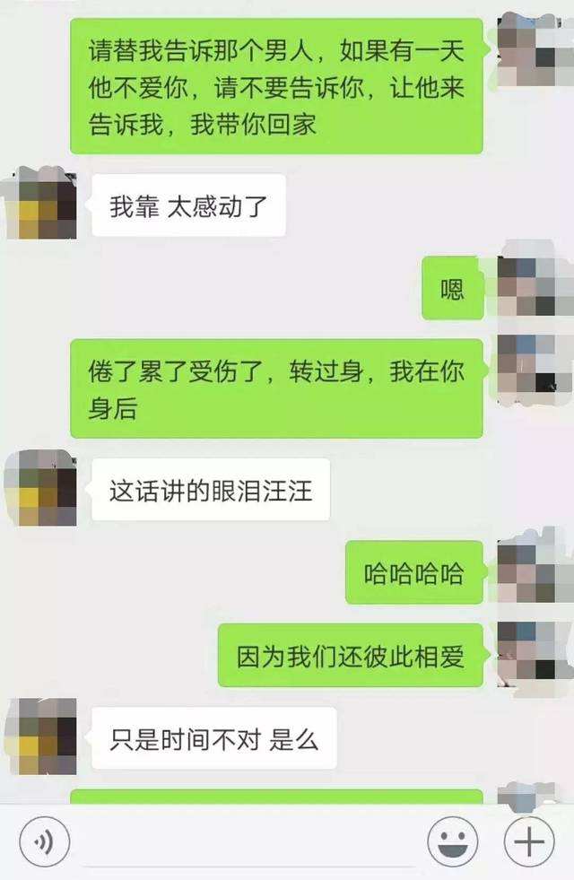 女生喜欢男生聊天记录(男生愿意把他喜欢的女生的聊天记录给你看)