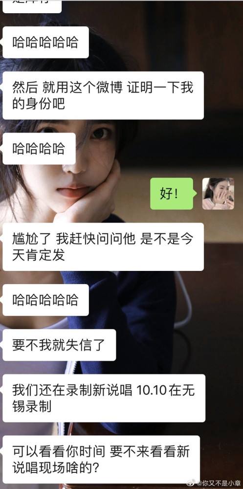 女生转发和别人的聊天记录(女生把自己和别人的聊天记录发给你)