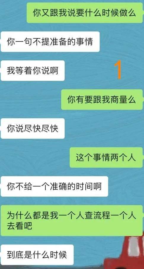 和男朋友冷战聊天记录(和男朋友冷战 怎么发表)