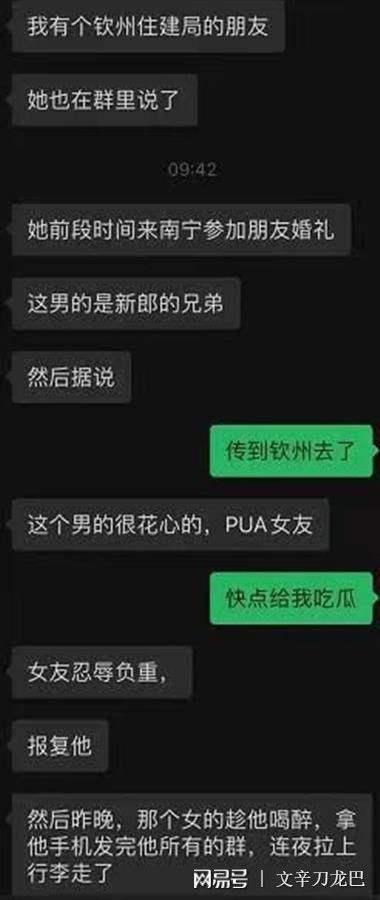 兴宁县财政局杨某聊天记录(南宁财政局杨某某 聊天记录)