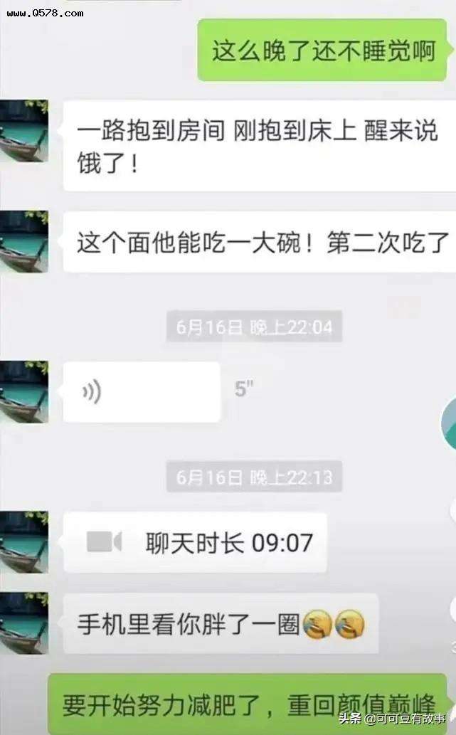 网爱聊天记录(关于爱的聊天记录)