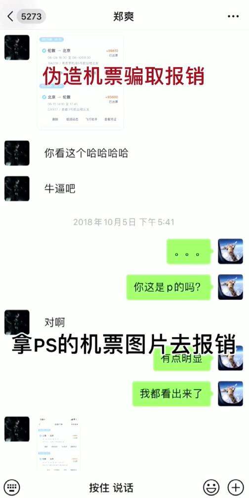 怎么公布聊天记录(如何合法公布聊天记录)