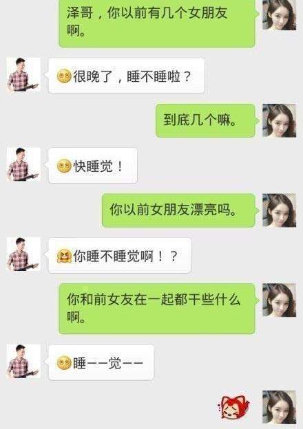 与老婆日常聊天记录(如何能实时的知道老婆的聊天记录)