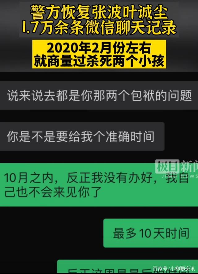 西宁隔离女子坠亡聊天记录的简单介绍