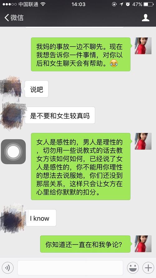 相亲问吃不吃香菜聊天记录(相亲的时候女生问吃不吃香菜)