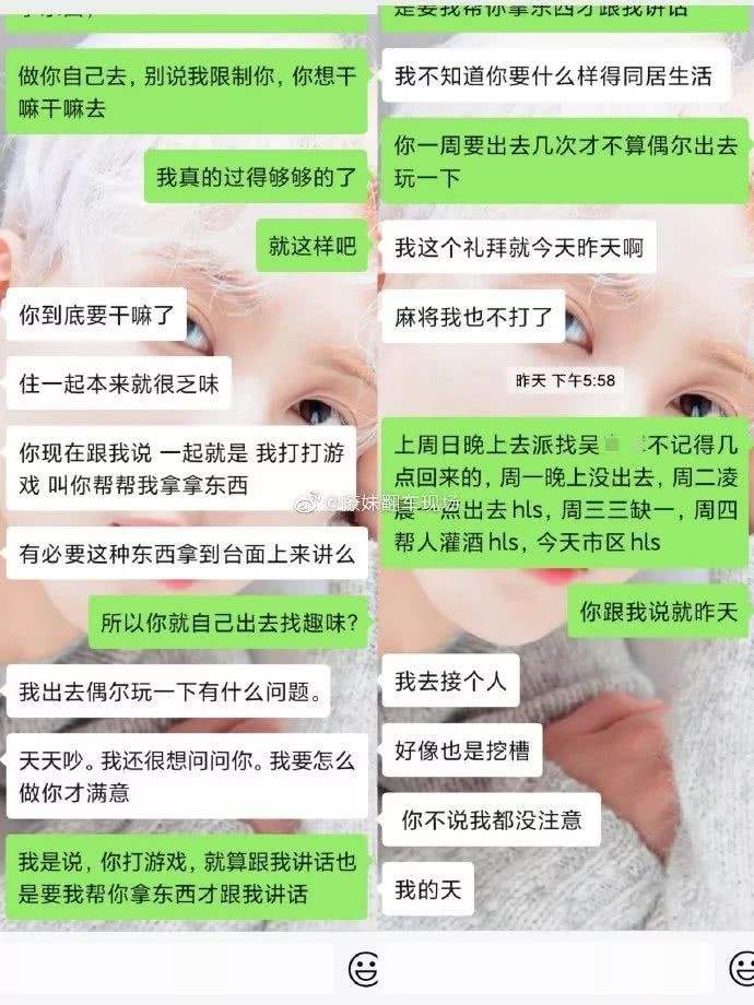 相亲问吃不吃香菜聊天记录(相亲的时候女生问吃不吃香菜)