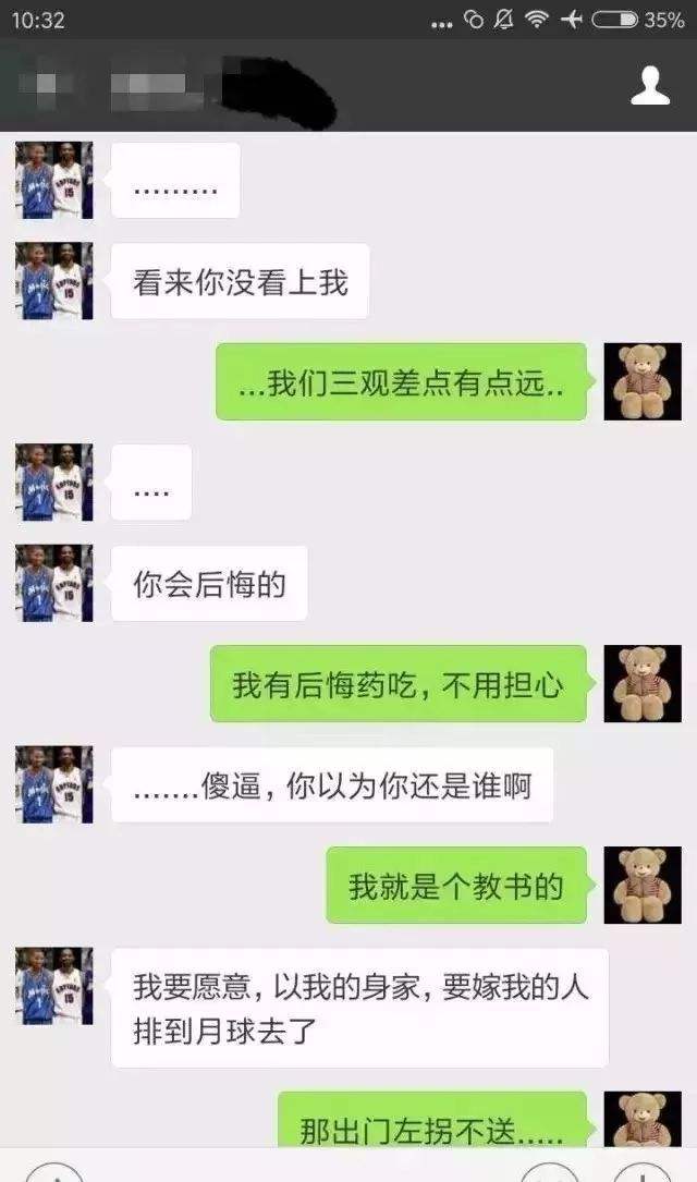 搞笑情感聊天记录视频(搞笑聊天记录怎么做视频)