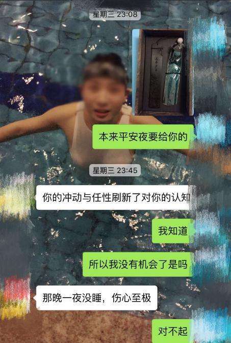 如何查看爱人微信被删的聊天记录的简单介绍